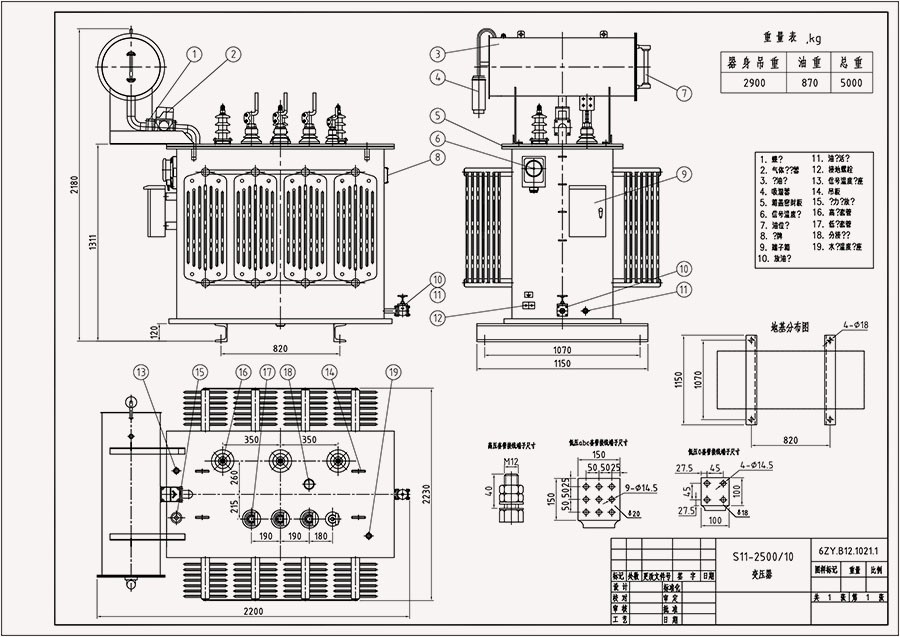 2.5 MVA Transformer Drawing