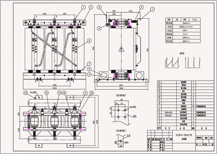 1000 KVA Dry Type Transformer Drawing 1000 KVA Dry Type Transformer Drawing