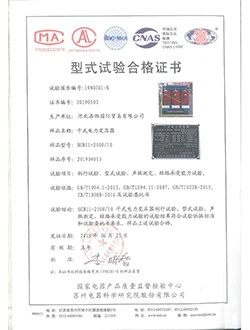 productcate-250-330 productcate-250-330