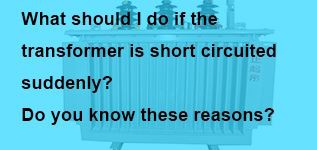 What should I do if the transformer is short-circuited suddenly?