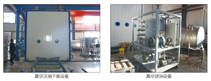 2000 KVA Distribution Transformer Tooling Equipment 1