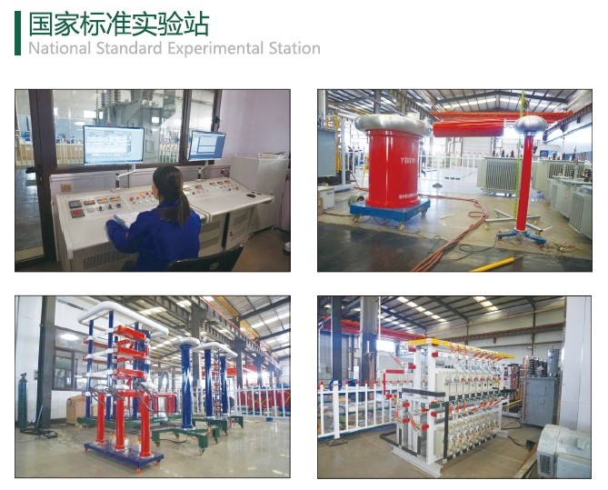 1600KVA Transformer 1600KVA Transformer